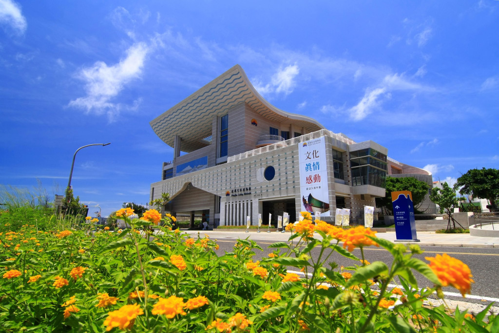 澎湖生活博物館