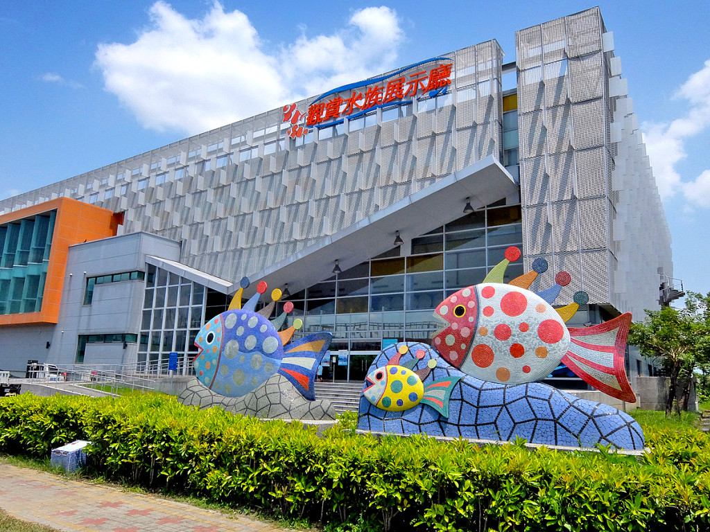 亞太水族中心(農業生物科技園區觀賞水族展示廳)