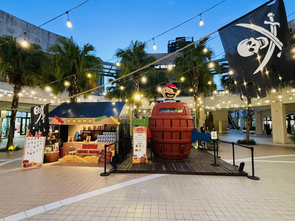 MITSUI OUTLET PARK 林口(林口三井OUTLET)(黑潮海盜村06/17-07/27)