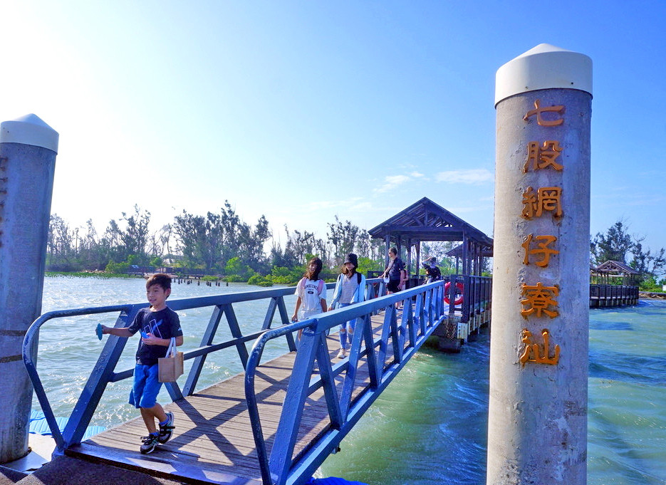 龍亨觀光搭船烤蚵@七股潟湖