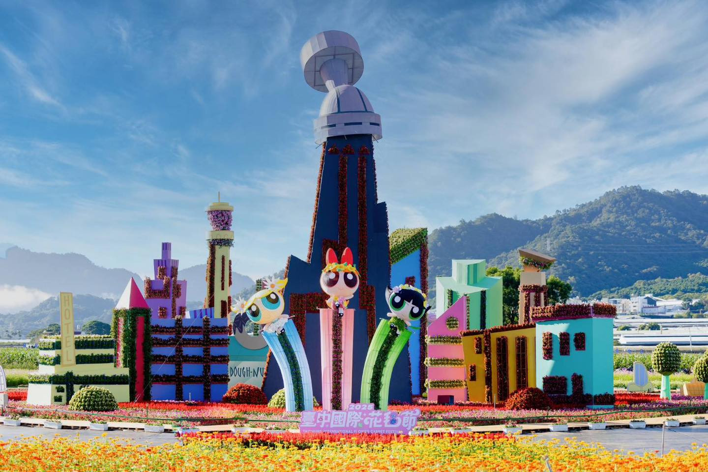 2025台中新社花海節暨台中國際花毯節-花城任務(11/08-11/30)