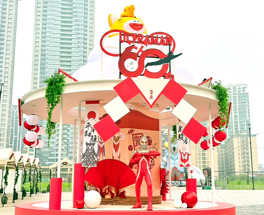 宇宙英雄也愛聖誕趴踢-超人力霸王-昭和聖誕派對@Mitsui Outlet Park 林口(林口三井outlet-聖誕及光影展活動11/20-2026/03/01) 宇宙英雄也愛聖誕趴踢-超人力霸王-昭和聖誕派對@Mitsui Outlet Park 林口(林口三井outlet-聖誕及光影展活動11/20-2026/03/01)