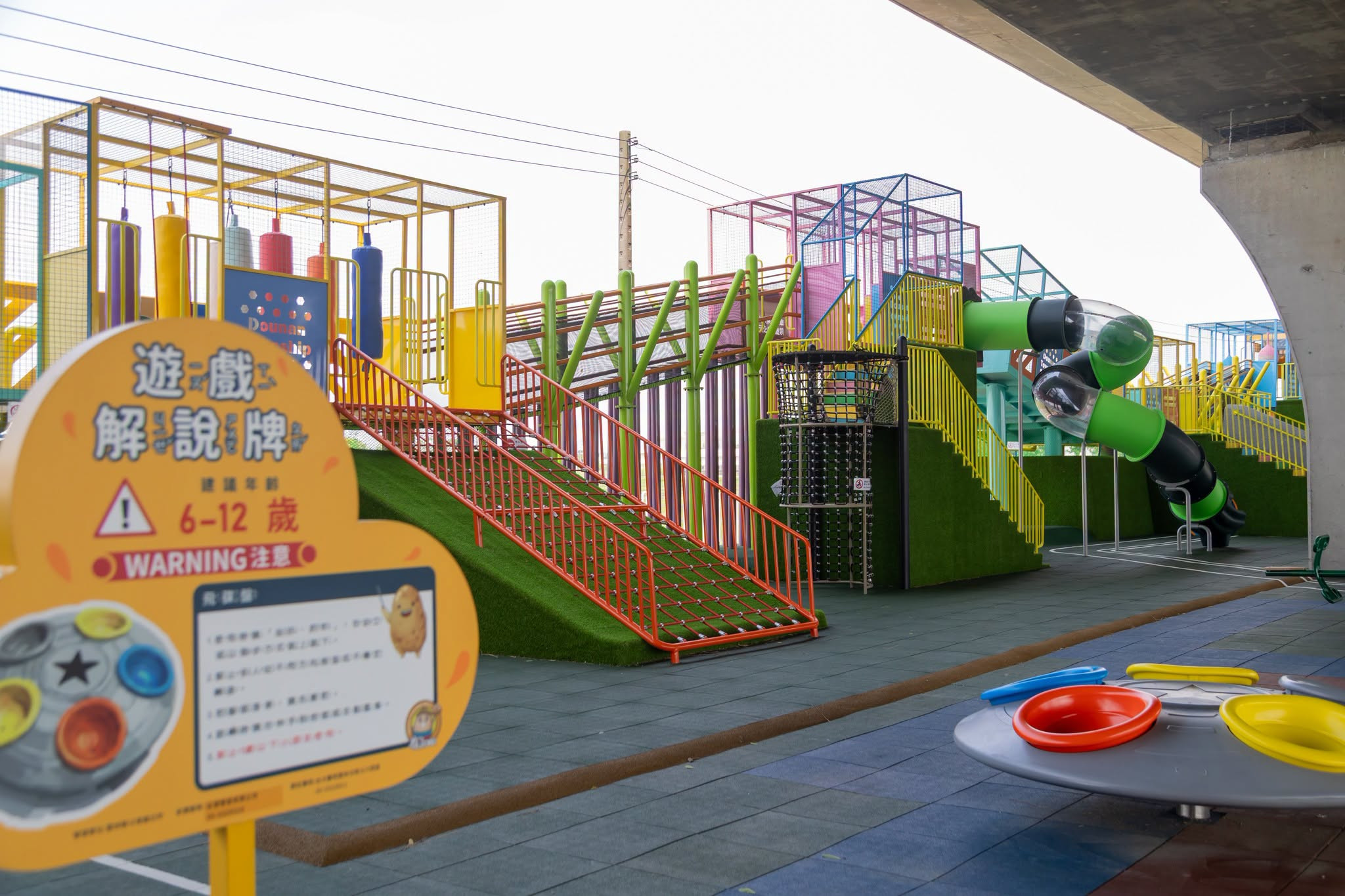 斗南全齡式共融樂園(特色遊戲場)(滑步車場)