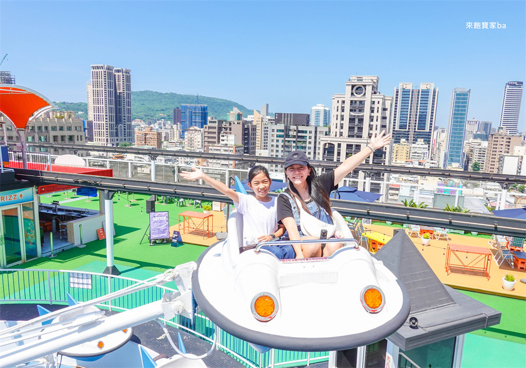 大立空中樂園RIZZ-(大立百貨空中樂園) 大立空中樂園RIZZ-(大立百貨空中樂園)